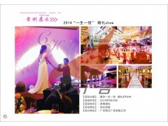 翔云廣告 番禺區領先的廣告設計與禮儀策劃專家