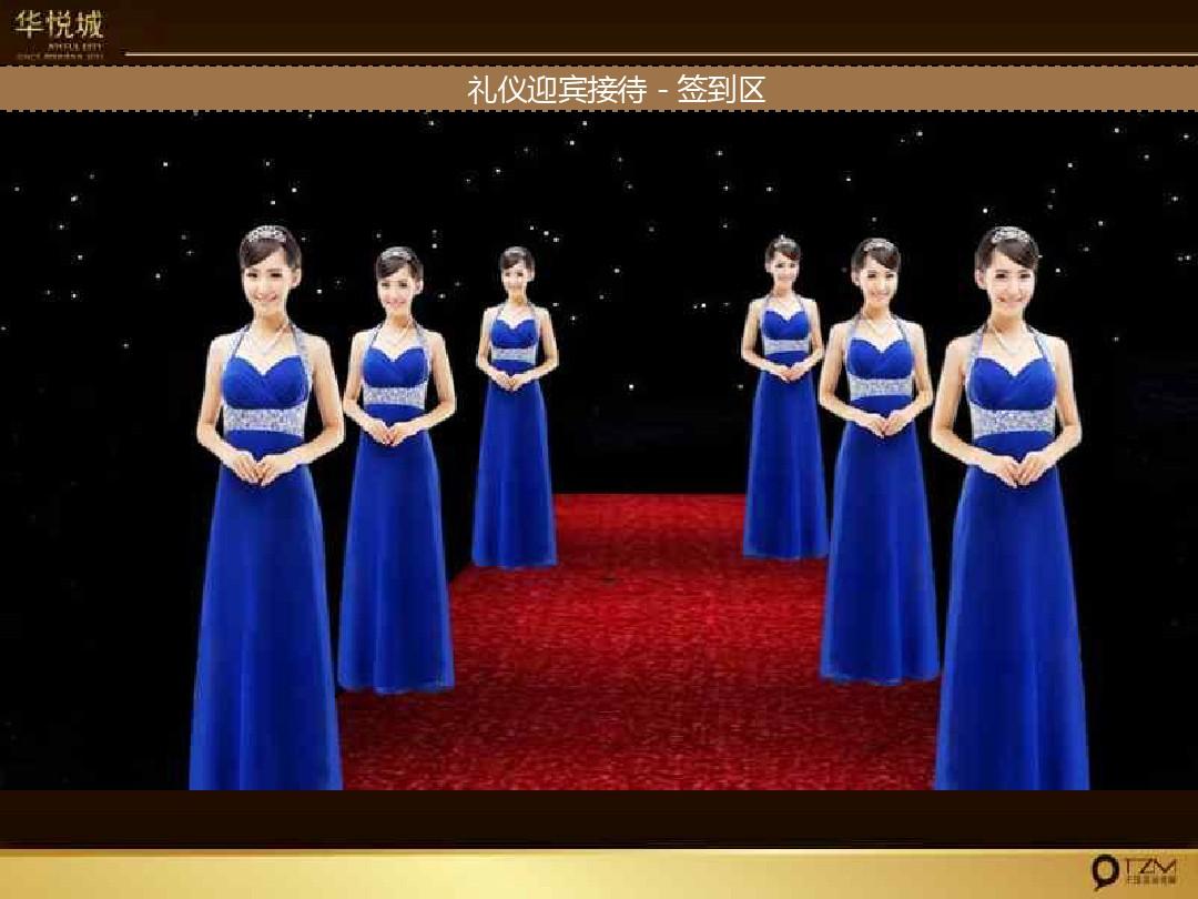 上饒正九公關(guān)—翰林華府營(yíng)銷中心開(kāi)放慶典活動(dòng)布置策劃方案