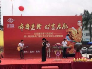 番禺區(qū)南村企業(yè)年會(huì)全案策劃 禮儀、模特、主持人與演出節(jié)目的專業(yè)設(shè)計(jì)