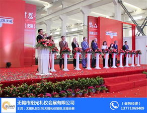 江陰活動策劃方案與無錫陽光禮儀服務(wù)全解析 專業(yè)禮儀策劃如何為活動注入靈魂