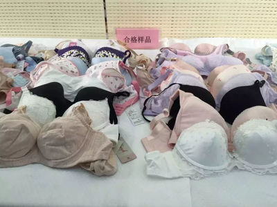 女性內(nèi)衣質(zhì)量檢查結(jié)果揭曉 這些細(xì)節(jié)你注意了嗎？