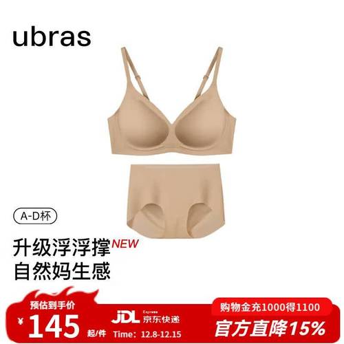虞書欣同款小奶皮內(nèi)衣被問爆了！小胸女生的‘浮浮撐’神器，閉眼入不踩雷